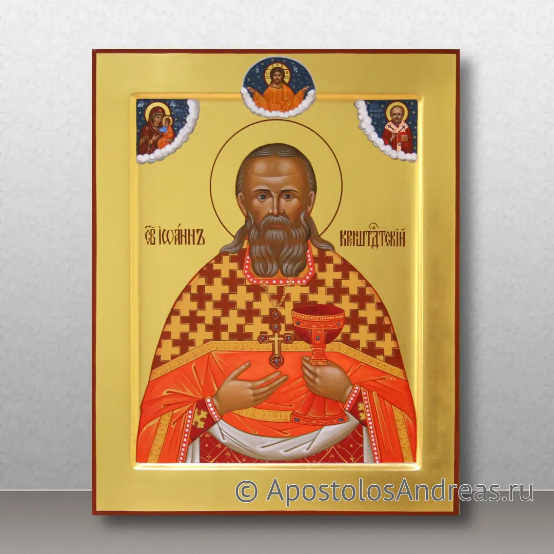 Икона Иоанн Кронштадтский, праведный, пресвитер — образец № 3