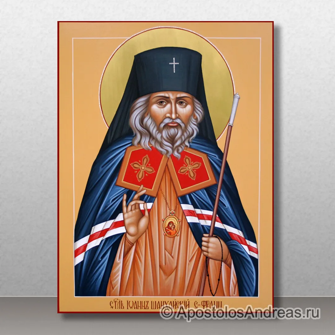 Икона Иоанн Шанхайский и Сан-Францисский, архиепископ — образец № 3