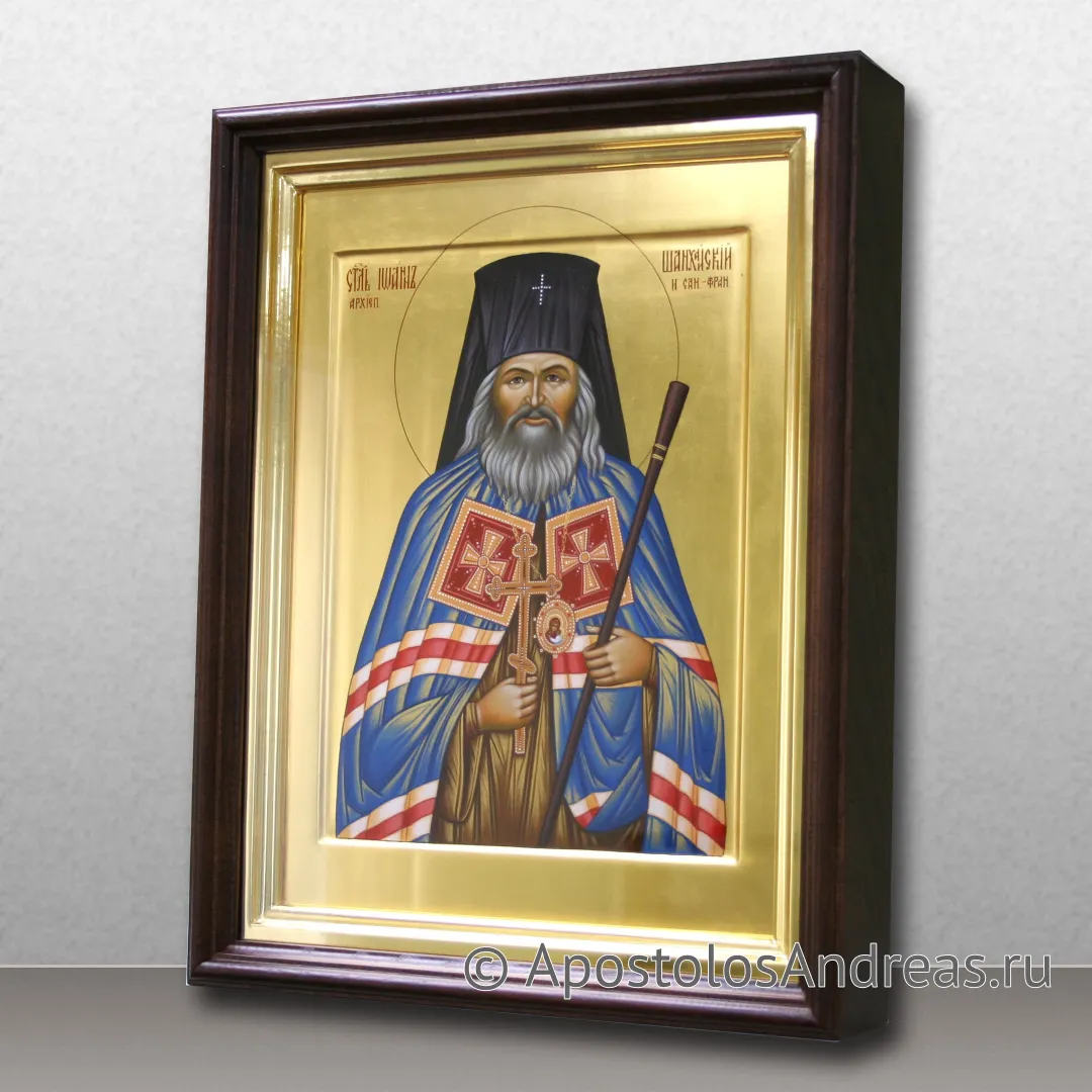 Икона Иоанн Шанхайский и Сан-Францисский, архиепископ — образец № 5