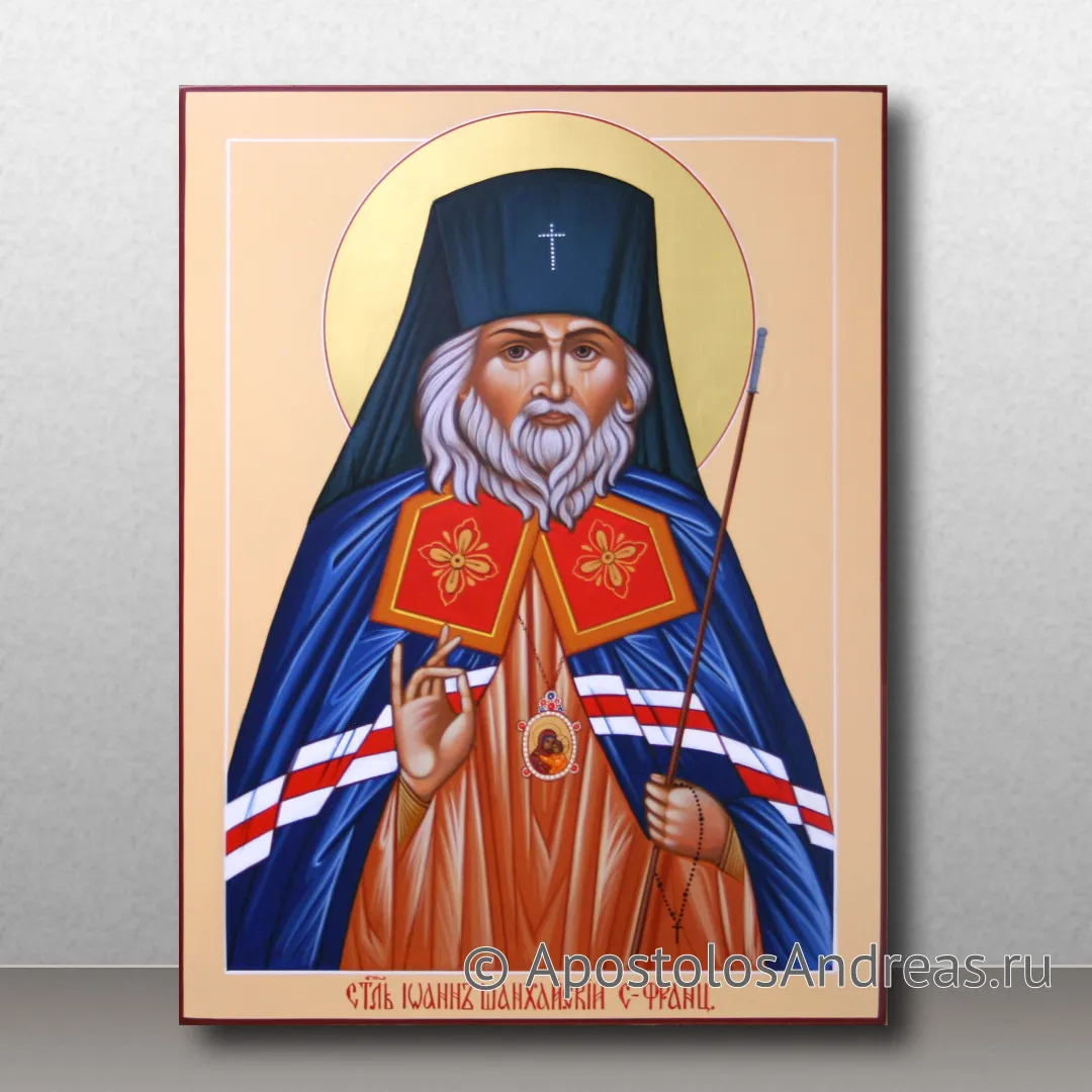 Икона Иоанн Шанхайский и Сан-Францисский, архиепископ, 2023 — образец № 6
