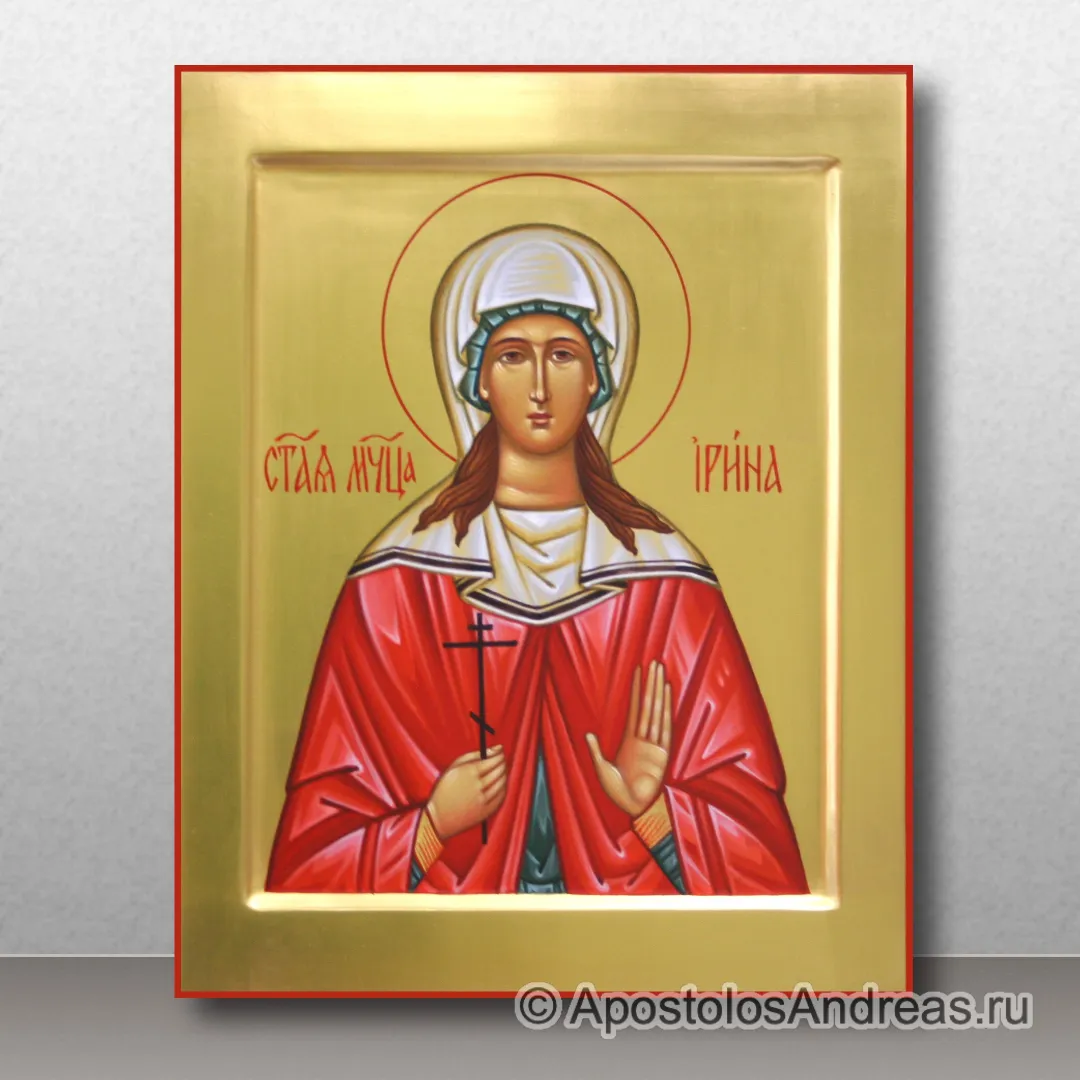 Икона Ирина Коринфская, мученица — образец № 1