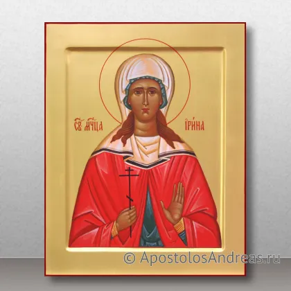 Икона Ирина Коринфская, мученица — миниатюра № 3