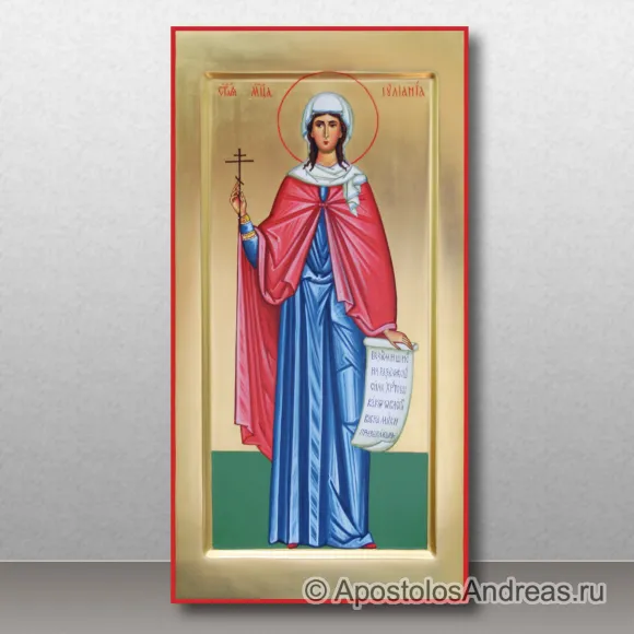 Рукописная икона Иулиания Никомидийская, мученица