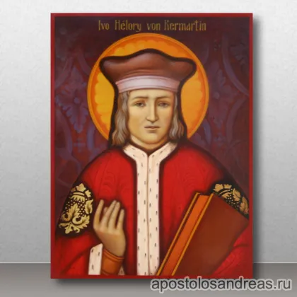 Икона Именные иконы, миниатюра № 