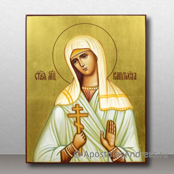 Рукописная икона Капитолина Каппадокийская, мученица