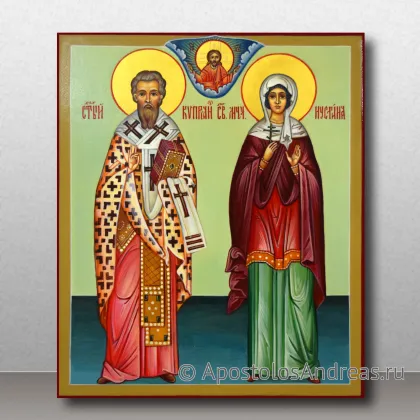 Икона Киприан и Иустина, мученики — миниатюра № 3