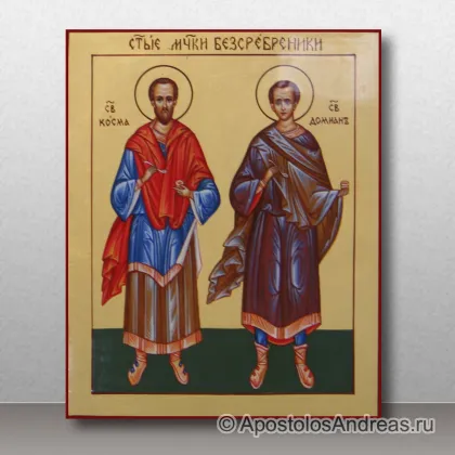 Икона Косма и Дамиан Асийские, бессребреники — миниатюра № 1