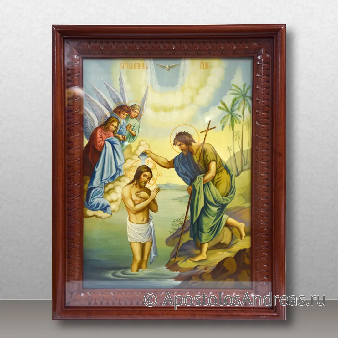 Икона Крещение Господне — образец № 1