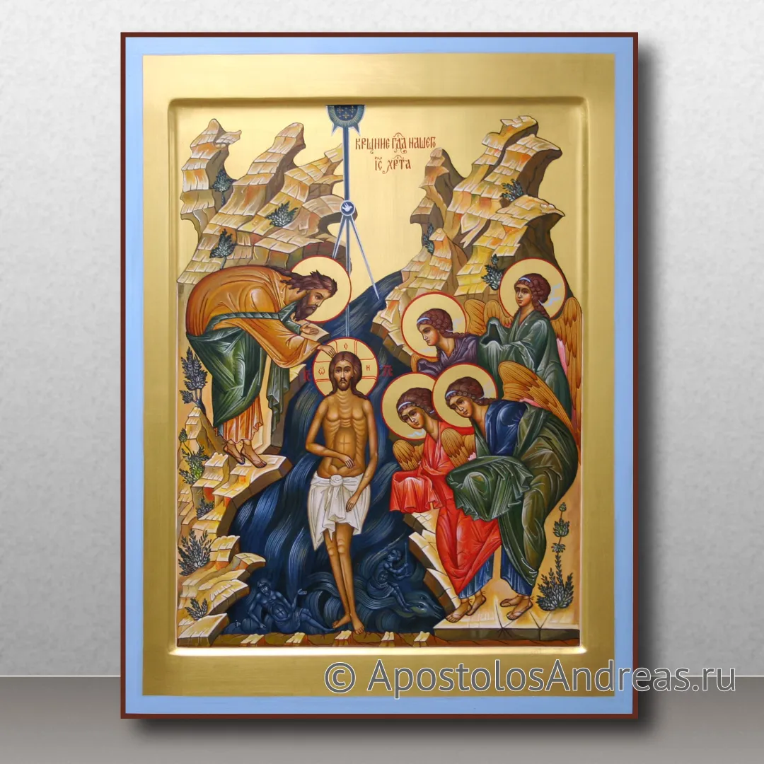 Икона Крещение Господне, 2023 — образец № 2