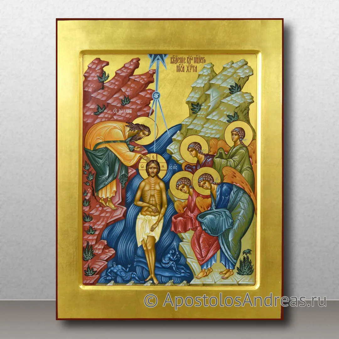 Икона Крещение Господне, 30х40, 2022 — образец № 4