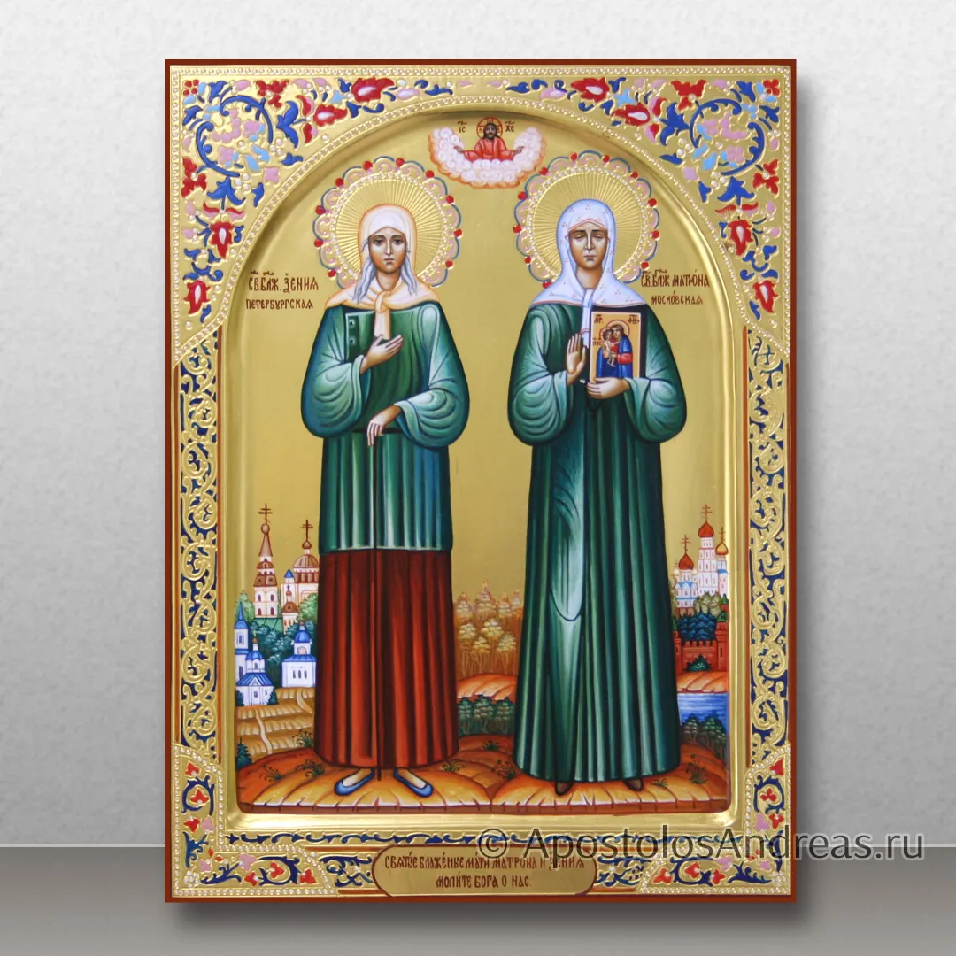 Икона Ксения Петербургская и Матрона Московская, 18х24, 2024 — образец № 5