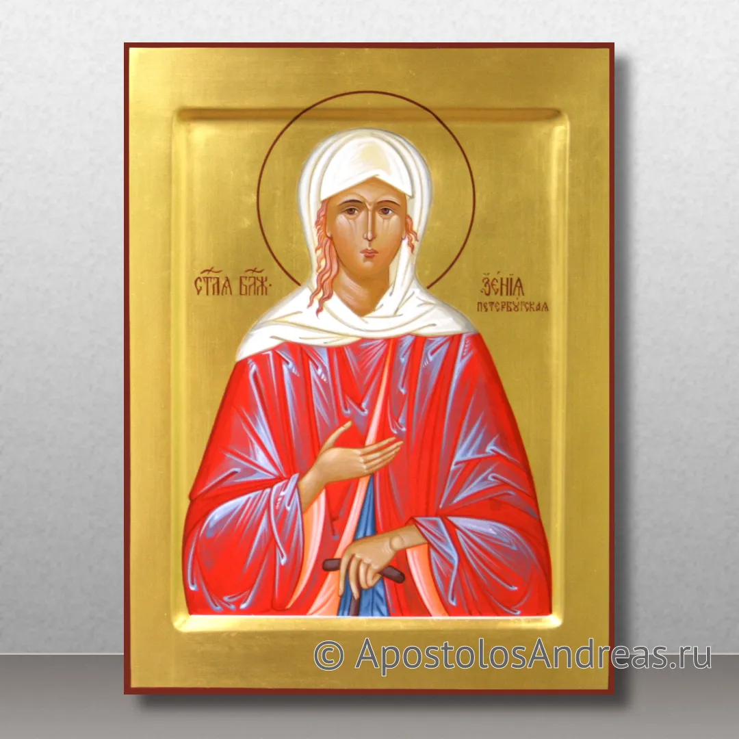 Икона Ксении Петербургской на золоте, 24х30, 2021 — образец № 15