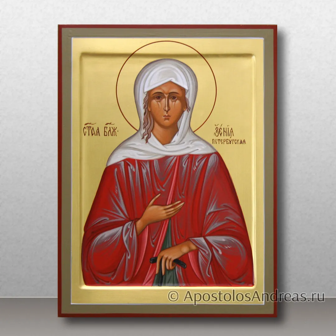 Икона Ксения Петербургская с золочением фона, 18х24, 2024 — образец № 21