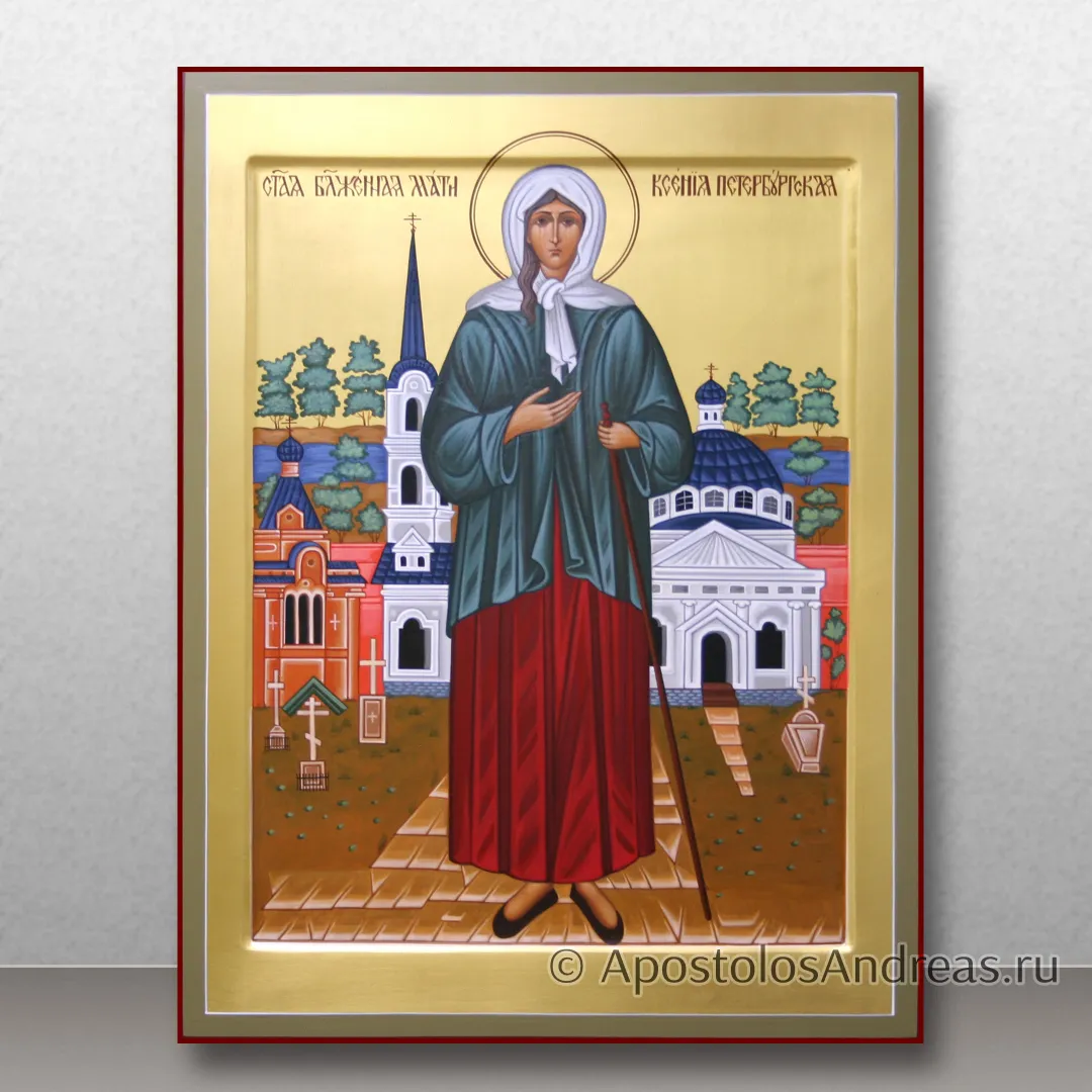 Икона Ксении Петербургской, с пейзажем, 30х40, 2025 — образец № 29