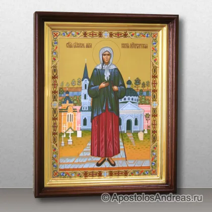 Икона Серафим Чичагов, священномученик, миниатюра № 