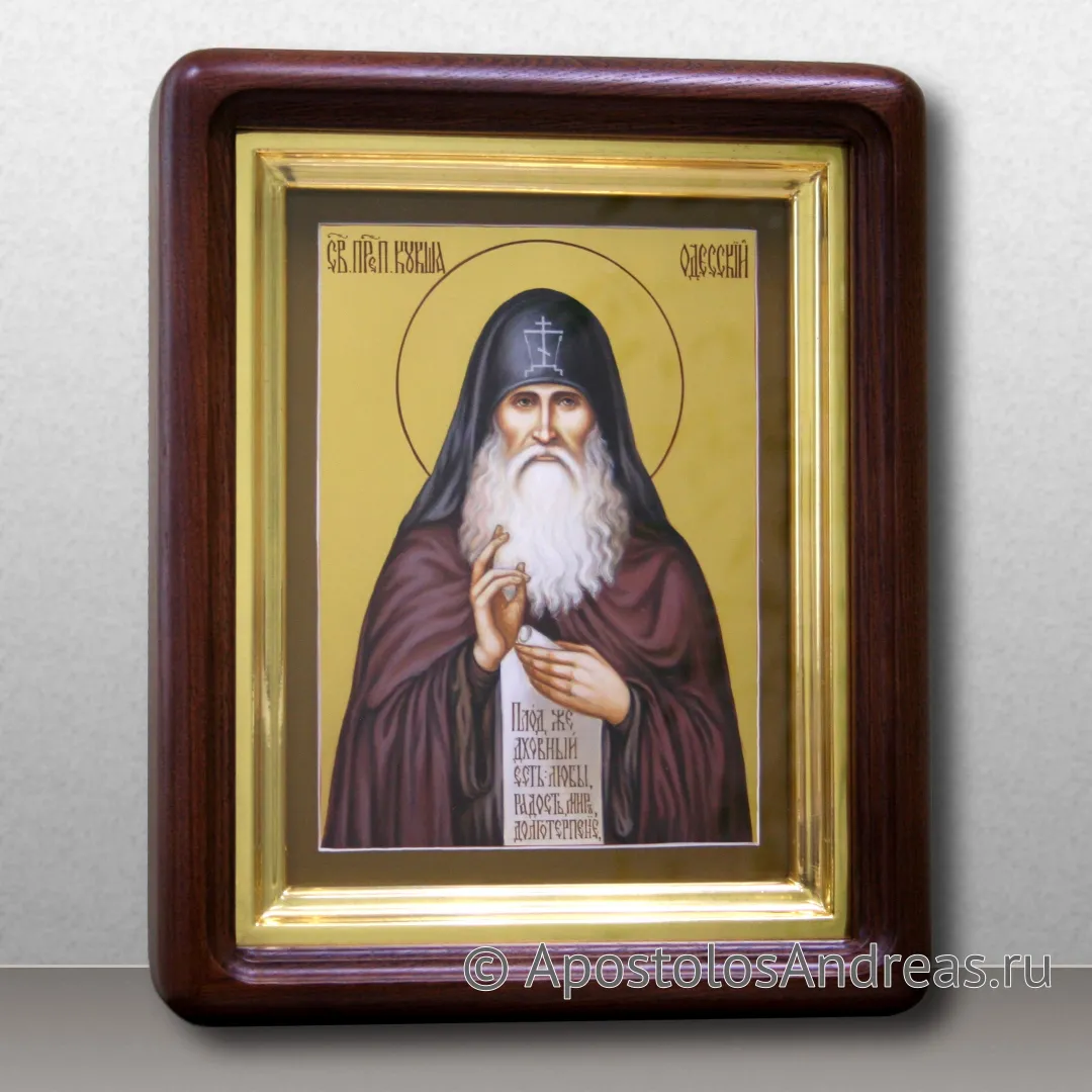 Икона Кукша Одесский, преподобный, образец № 1