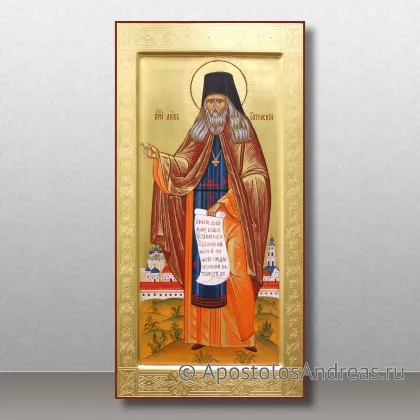 Икона Лев Оптинский, преподобный — миниатюра № 3