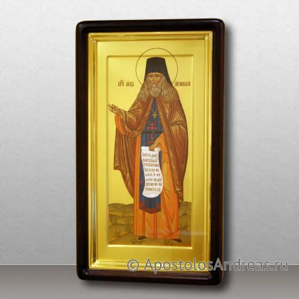 Икона Лев Оптинский, преподобный — миниатюра № 7