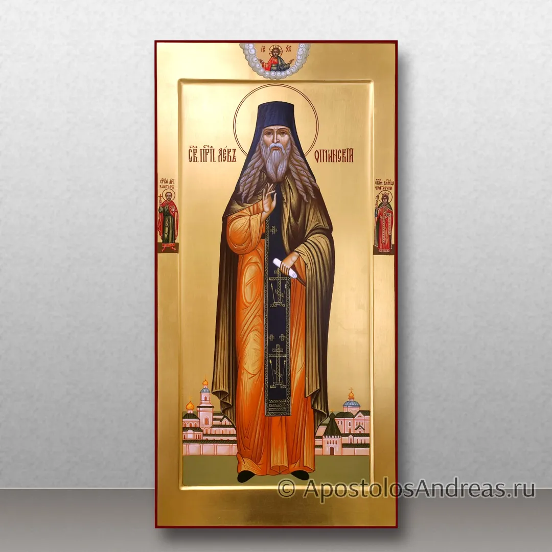 Мерная икона Лев Оптинский, с предстоящими, 25х51, 2025 — образец № 8