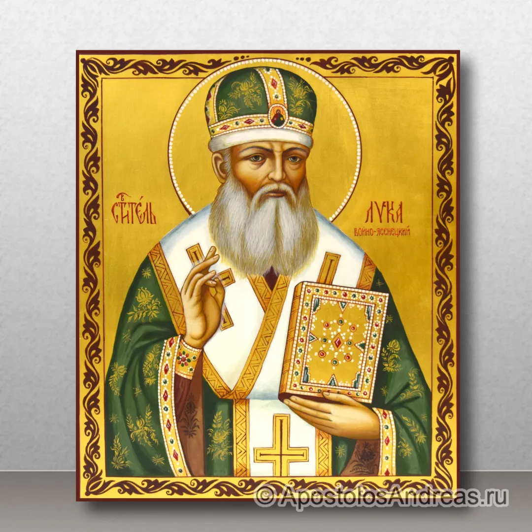 Икона Лука Крымский (Войно-Ясенецкий), святитель — образец № 1