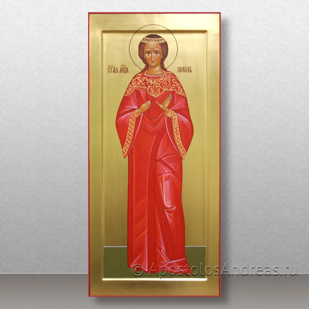 Икона Любовь Римская, мученица, отроковица — образец № 1
