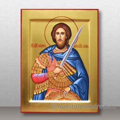 Икона Максим Антиохийский, мученик, миниатюра № 1