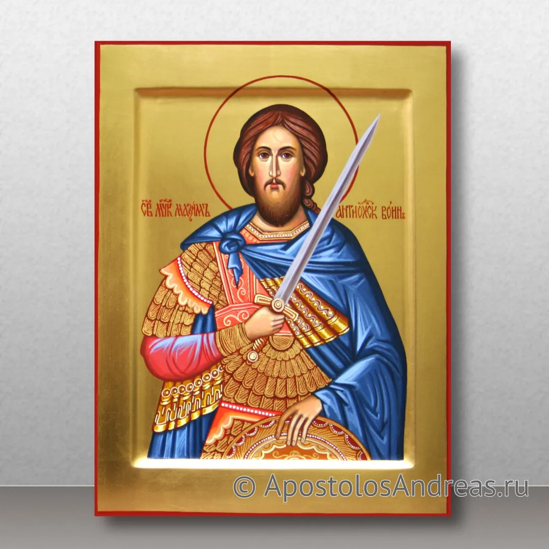 Икона Максим Антиохийский, мученик, образец № 1