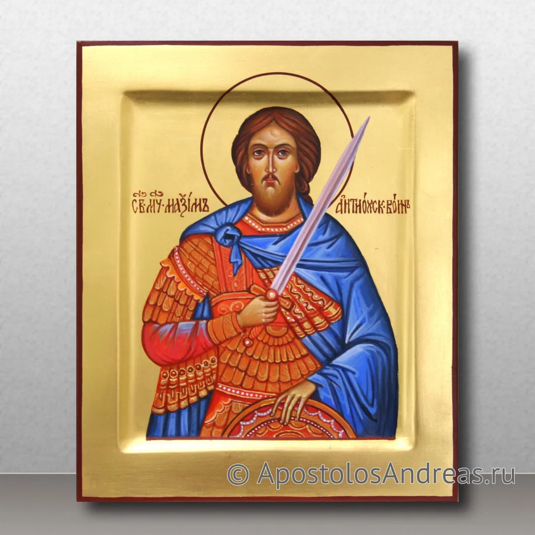 Икона Максим Антиохийский, мученик, образец № 2