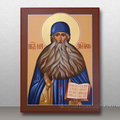 Икона Максим Грек — миниатюра № 6