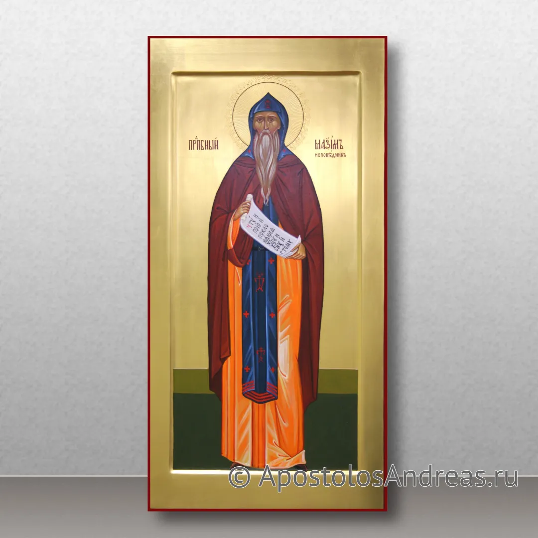Икона Максим исповедник, преподобный — образец № 4