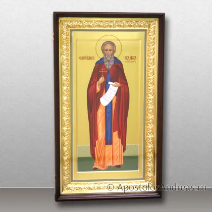 Икона Максима Исповедника (в киоте с резной рамой) — миниатюра № 6