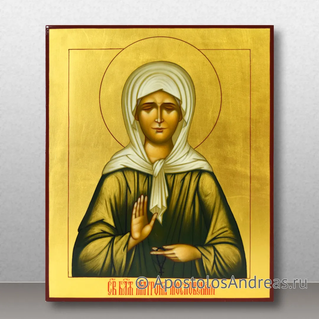 Икона Матрона Московская, блаженная, образец № 14