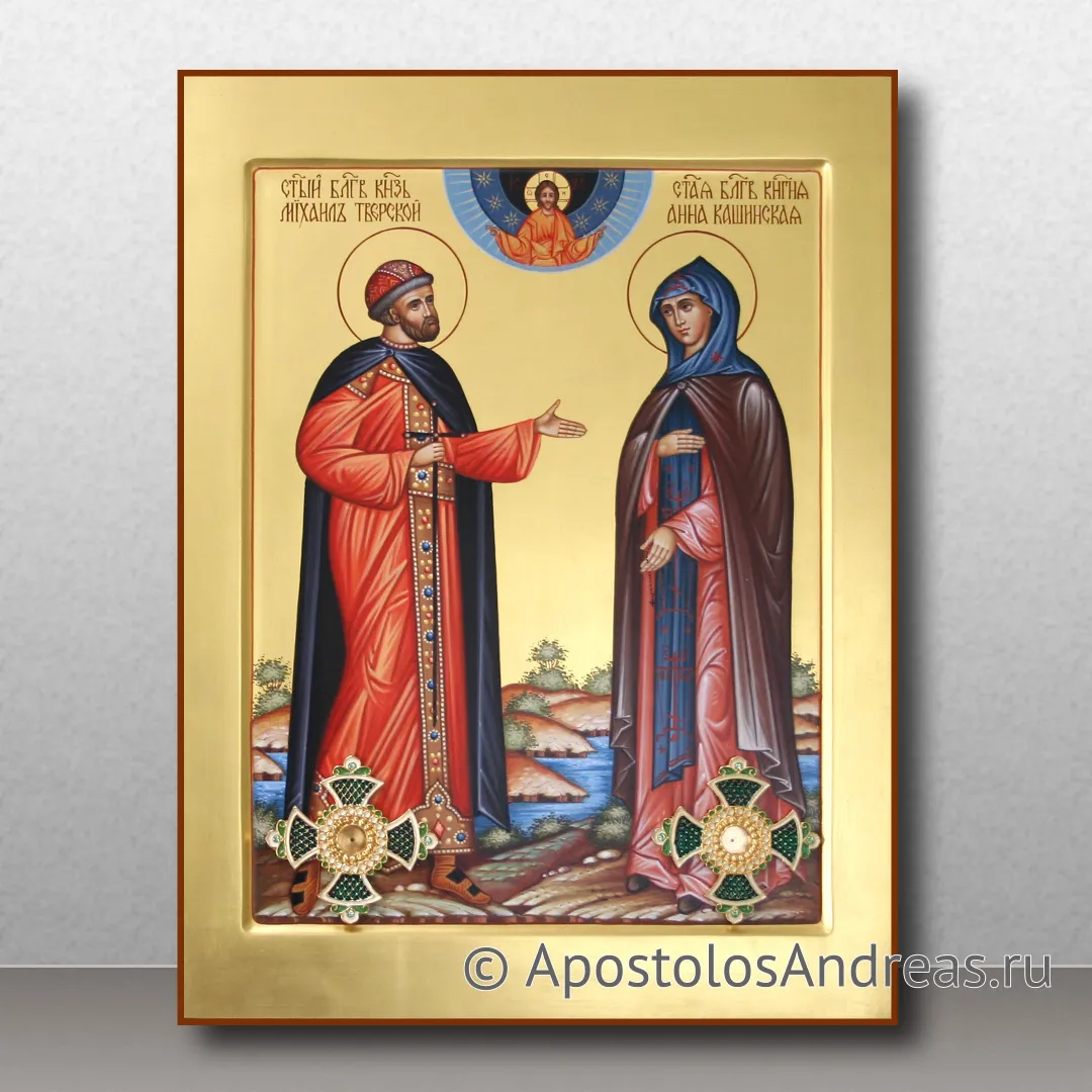 Икона Михаил Тверской и Анна Кашинская, образец № 1