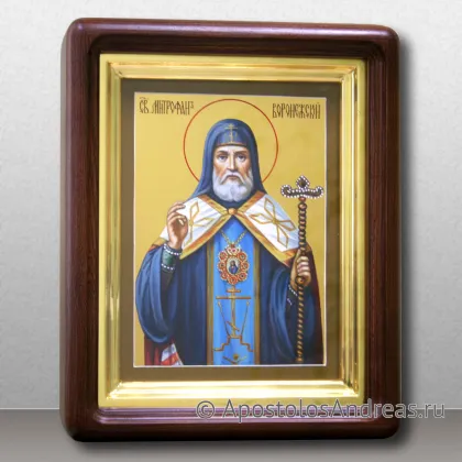 Икона Митрофан Воронежский, святитель — миниатюра № 3