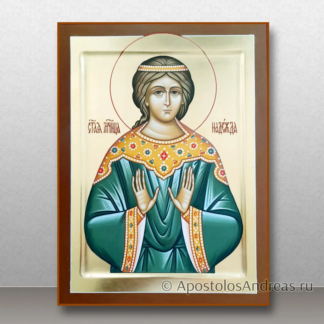 Икона Надежда Римская, мученица, 18х24, 2024 — образец № 1