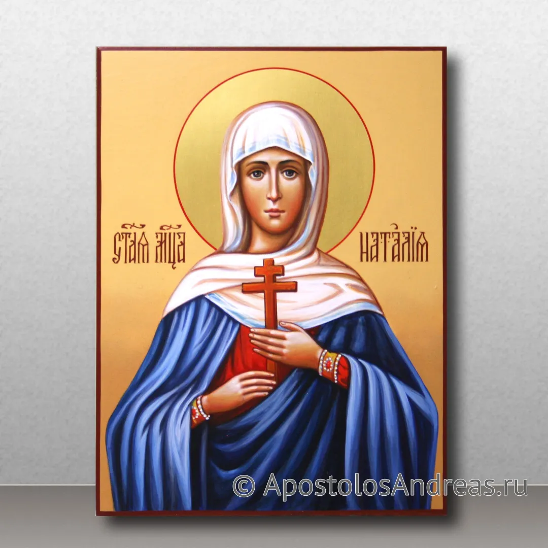 Икона Наталия мученица с золочением нимба, реализм, 18х24, 2024 — образец № 12