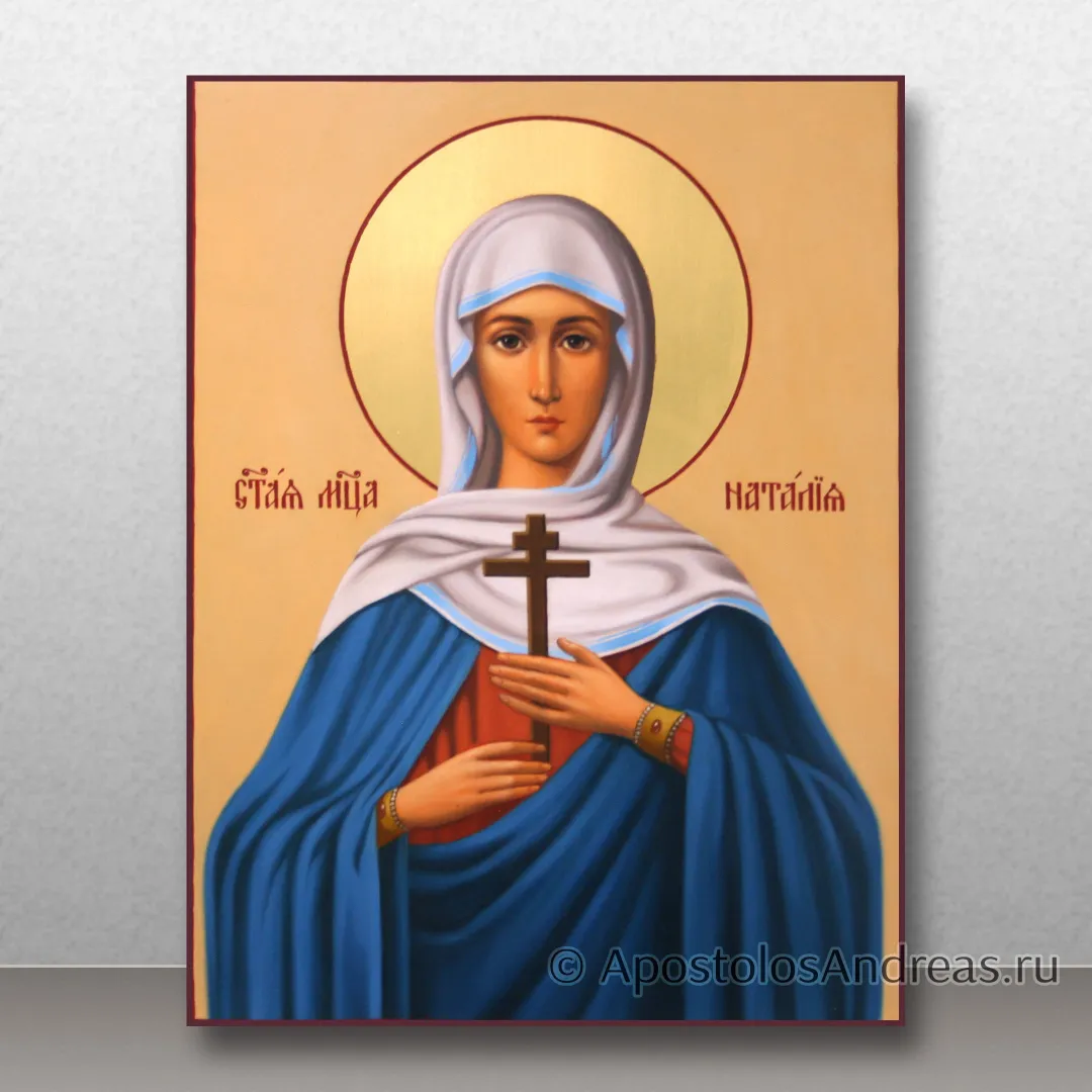 Икона Наталия мученица (академический реализм), 18х24, 2025 — образец № 18