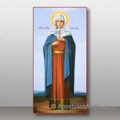 Икона Наталия Никомидийская, мученица (Наталья) — миниатюра № 4