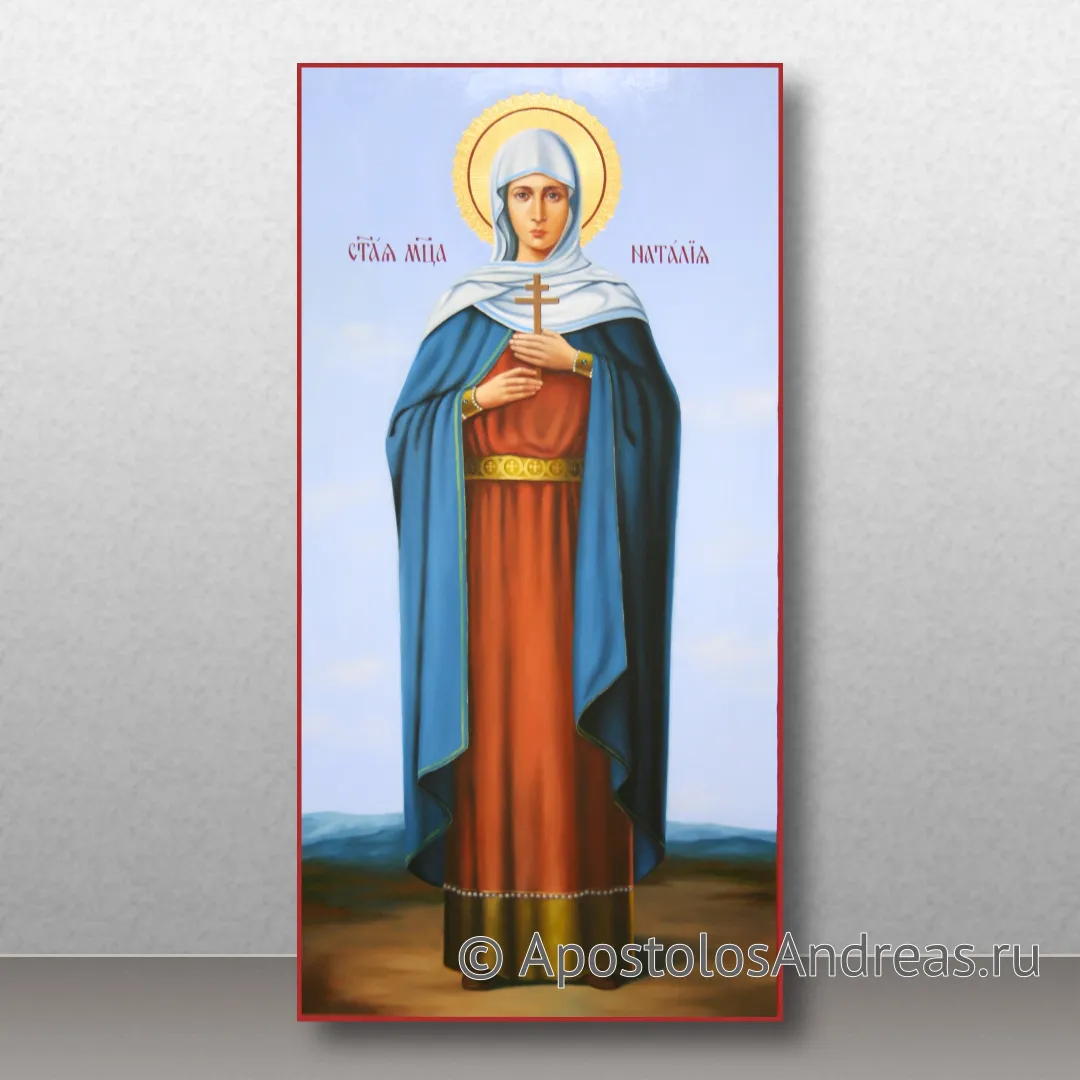 Икона Наталия Никомидийская, мученица (Наталья) — образец № 4
