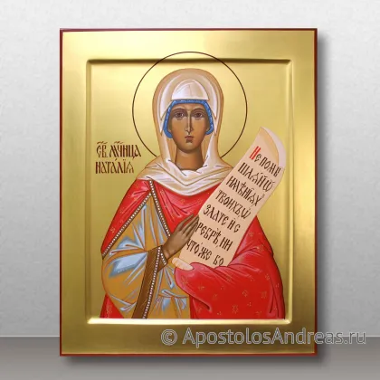 Икона Наталия Никомидийская, мученица (Наталья) — миниатюра № 6