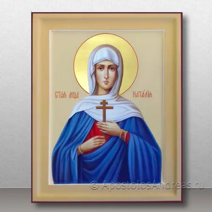 Икона Наталия Никомидийская, мученица (Наталья) — миниатюра № 7