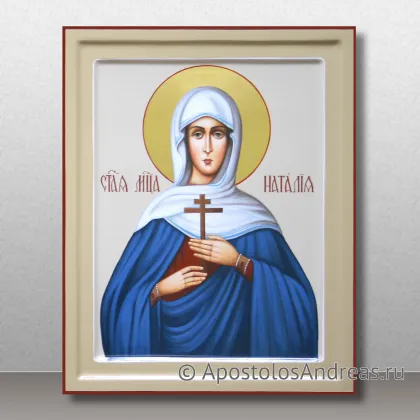 Икона Наталия Никомидийская, мученица (Наталья) — миниатюра № 8