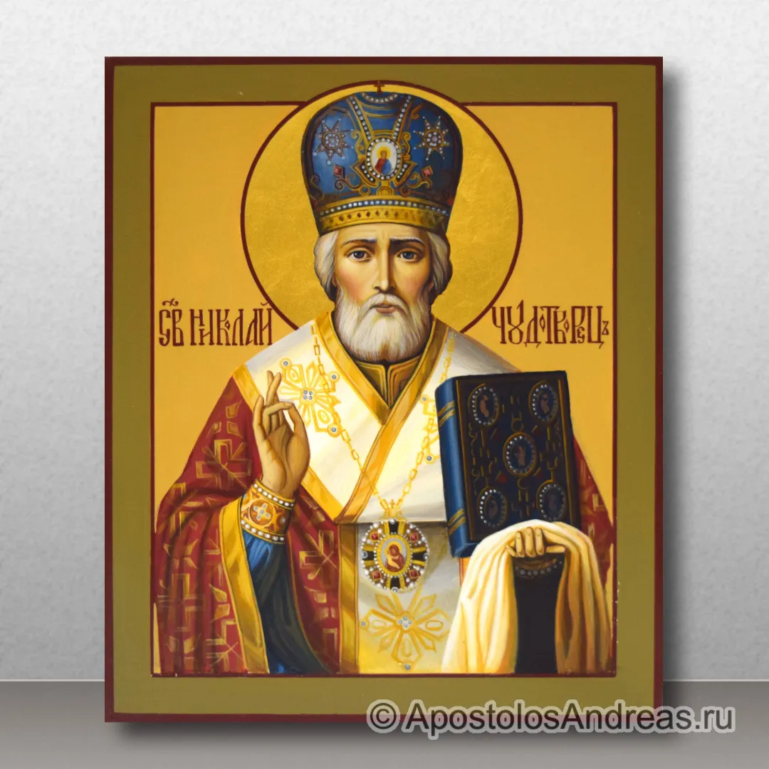 Икона Николай Мирликийский, чудотворец, образец № 11