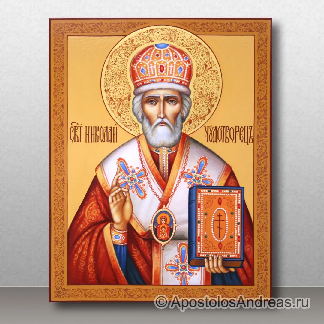 Икона Николай Мирликийский, чудотворец, образец № 16