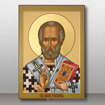 Икона Николай Мирликийский, чудотворец, миниатюра № 19