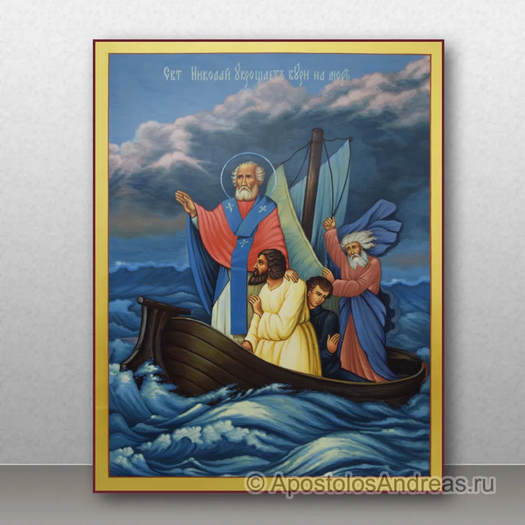 Икона Николай Мирликийский, чудотворец, образец № 3