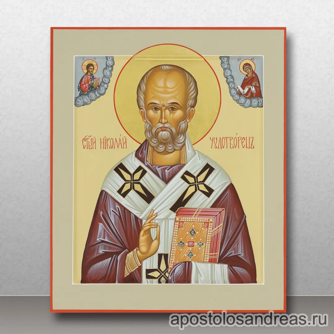 Икона Николай Мирликийский, чудотворец, образец № 5