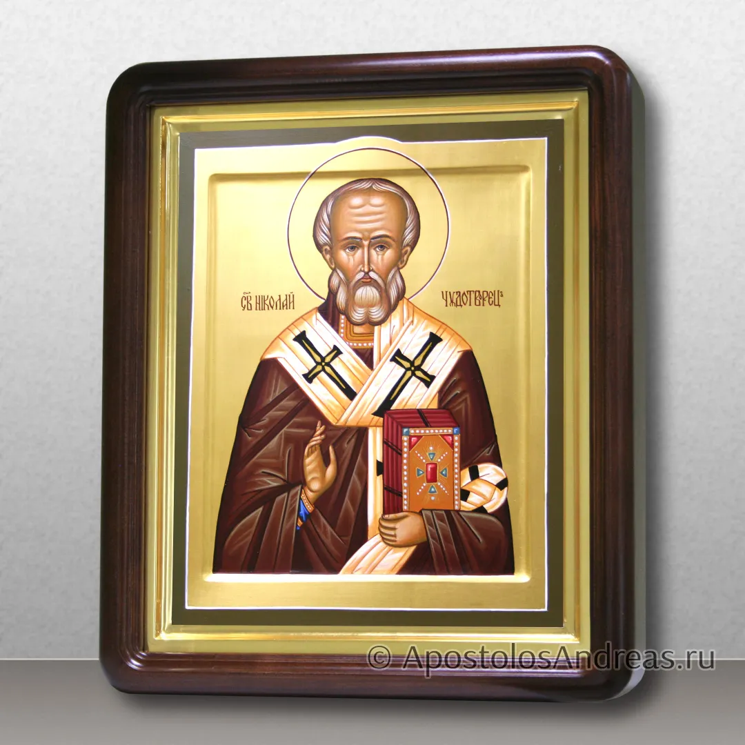 Икона Николай Мирликийский с золочением фона, в киоте, образец № 58