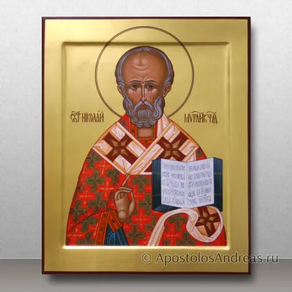 Икона Николай чудотворец с золочением фона, миниатюра № 59