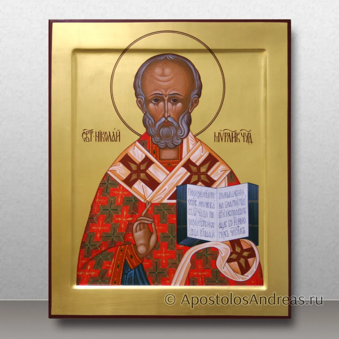 Икона Николай чудотворец с золочением фона, образец № 59